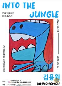 행사 관련 사진 2