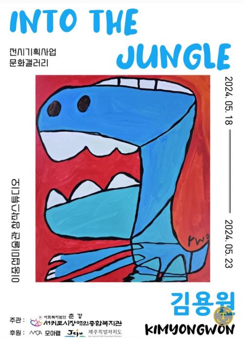 행사 관련 사진 2