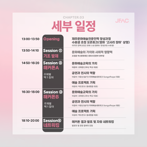 행사 관련 사진 6