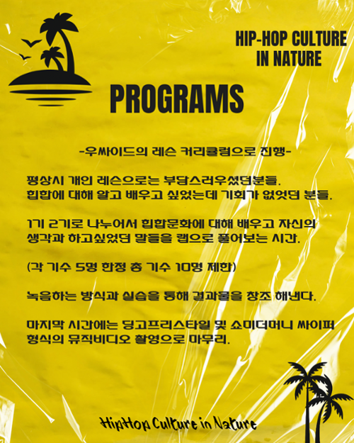 행사 관련 사진 7