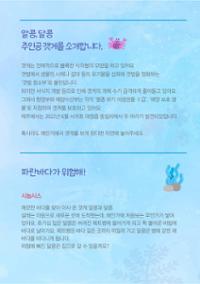 행사 관련 사진 2