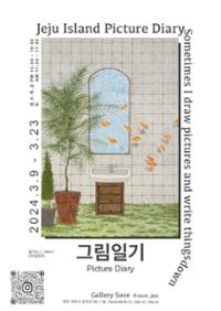 행사 관련 사진 2