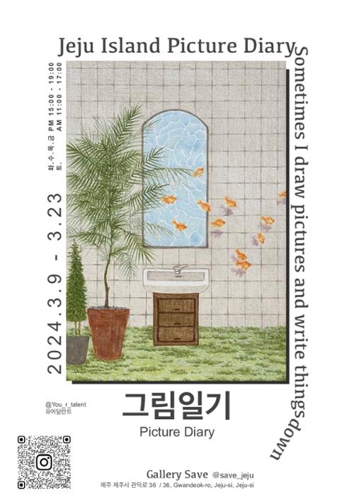 행사 관련 사진 2