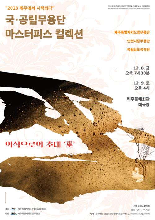 행사 관련 사진 1