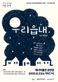 행사 관련 사진 1