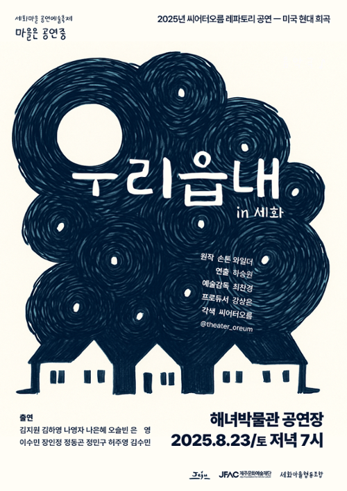 행사 관련 사진 1