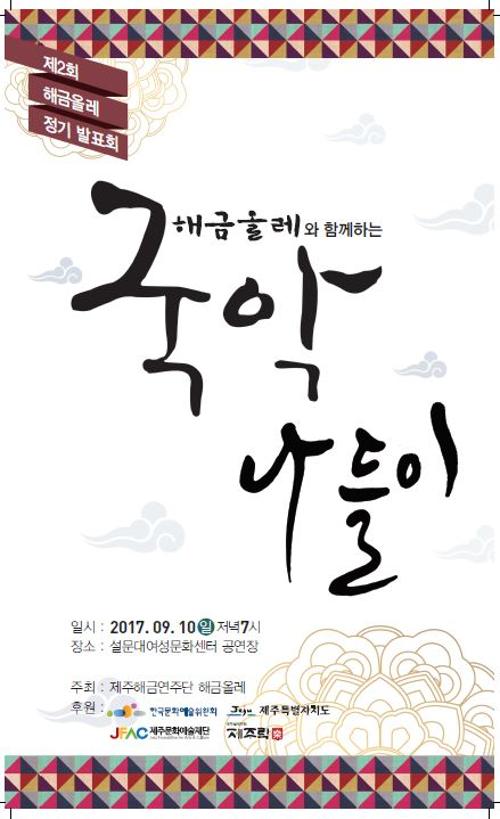 행사 관련 사진 1