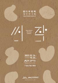 행사 관련 사진 1