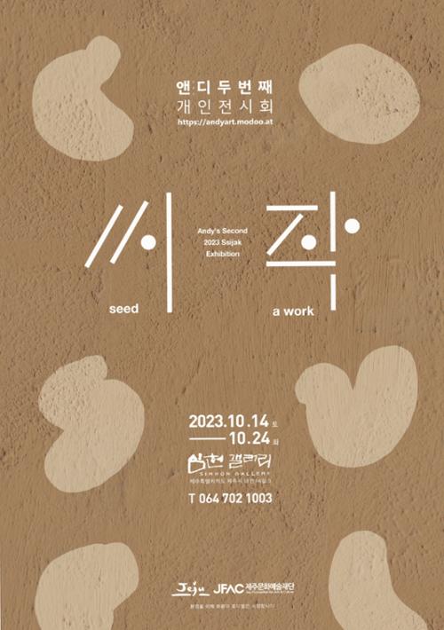 행사 관련 사진 1