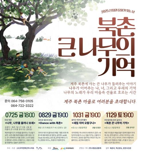 행사 관련 사진 2