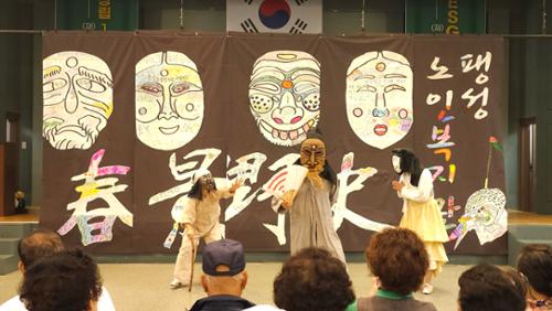 행사 관련 사진 3