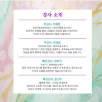 행사 관련 사진 3