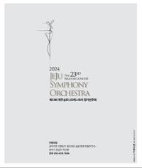 행사 관련 사진 2