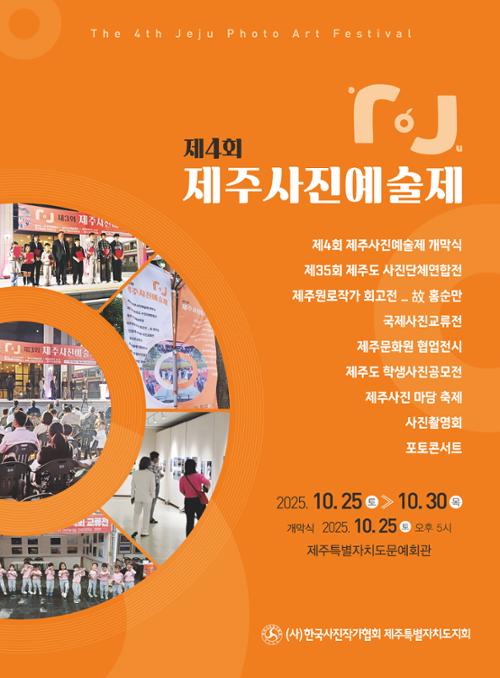 행사 관련 사진 1