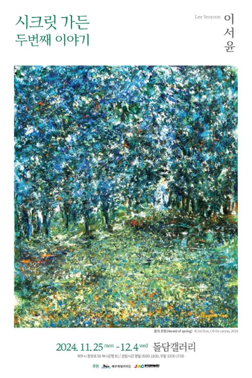 행사 관련 사진 2