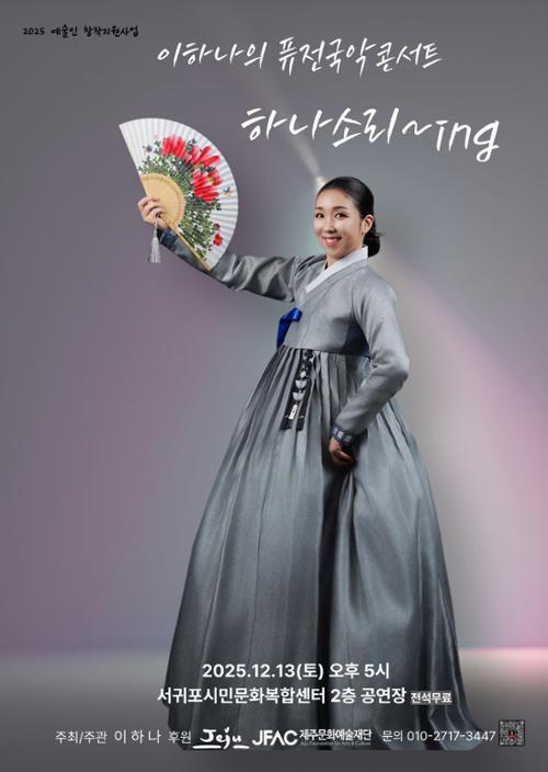 행사 관련 사진 2