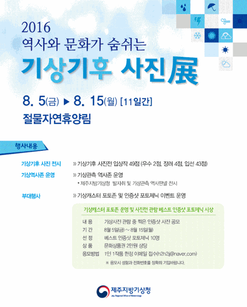 행사 관련 사진 1