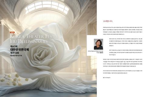 행사 관련 사진 4