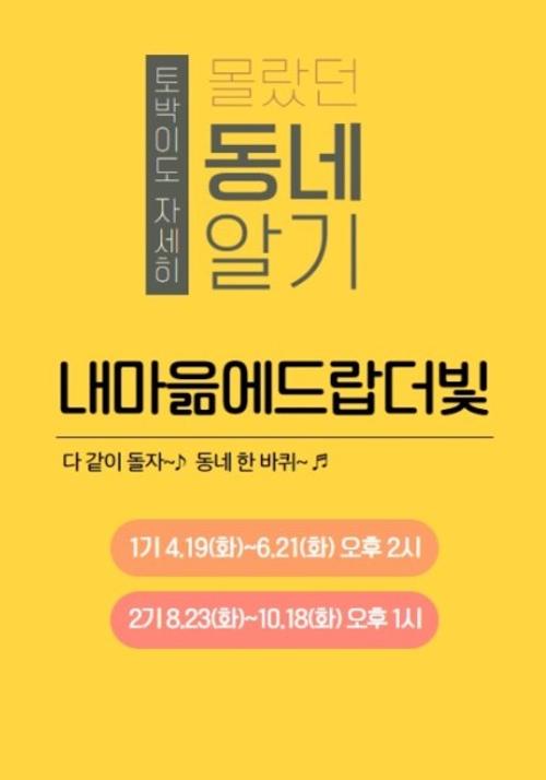 행사 관련 사진 1