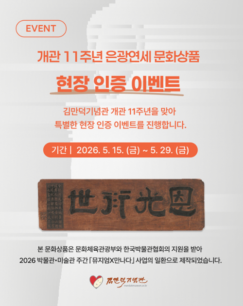 행사 관련 사진 3