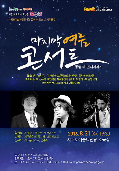 행사 관련 사진 1