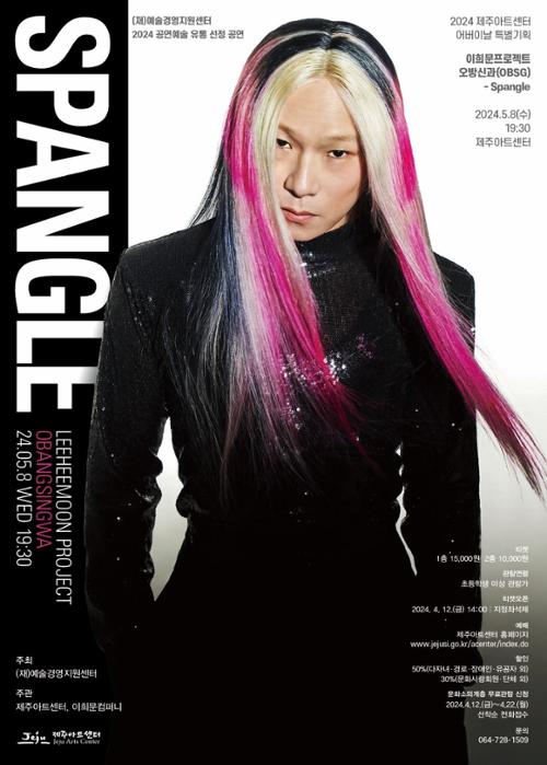 행사 관련 사진 1