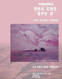 행사 관련 사진 1