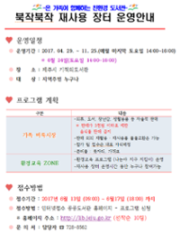 행사 관련 사진 1