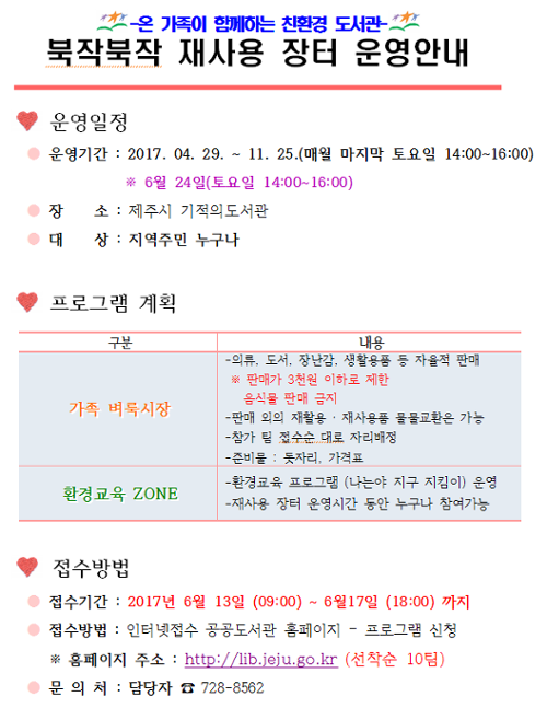 행사 관련 사진 1