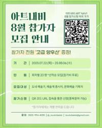 행사 관련 사진 6