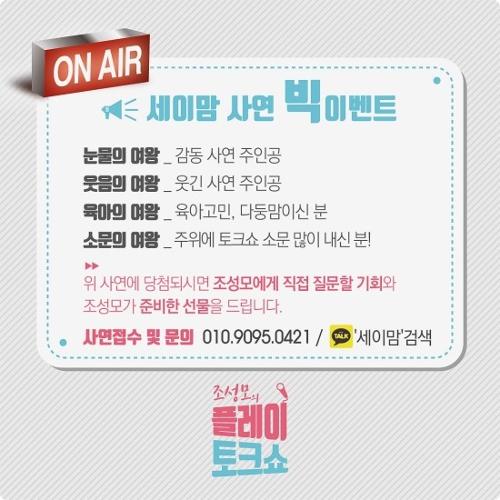 행사 관련 사진 5