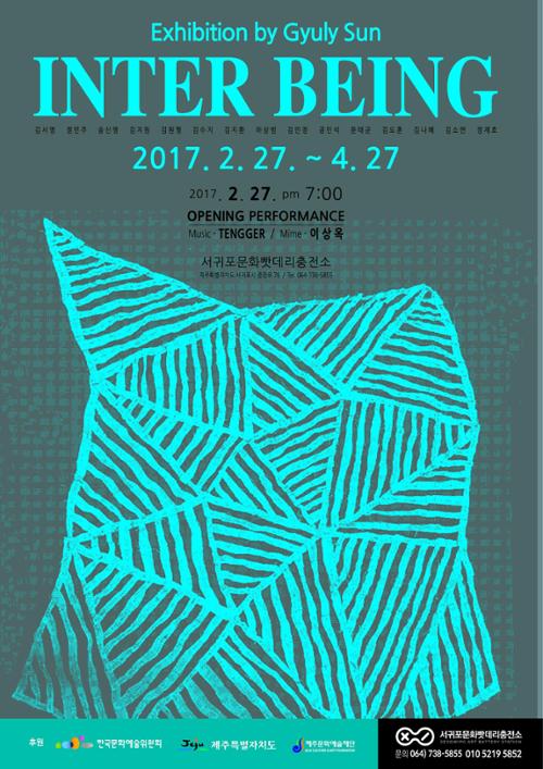 행사 관련 사진 2