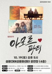 행사 관련 사진 1