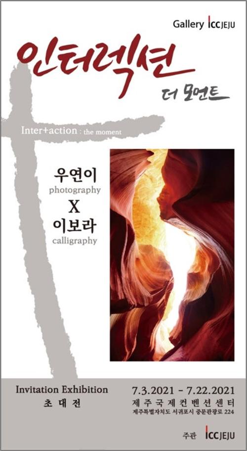 행사 관련 사진 1