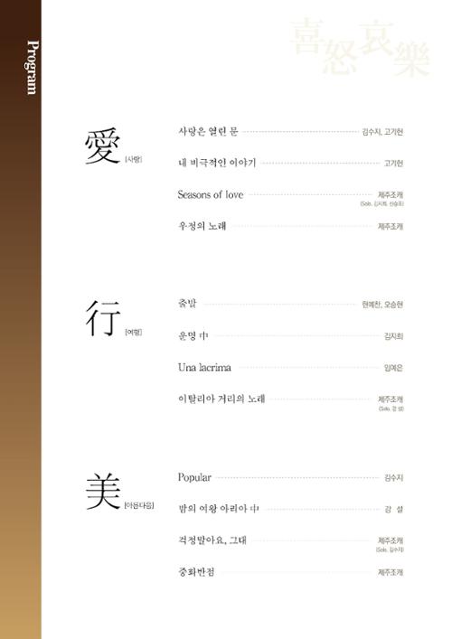 행사 관련 사진 2