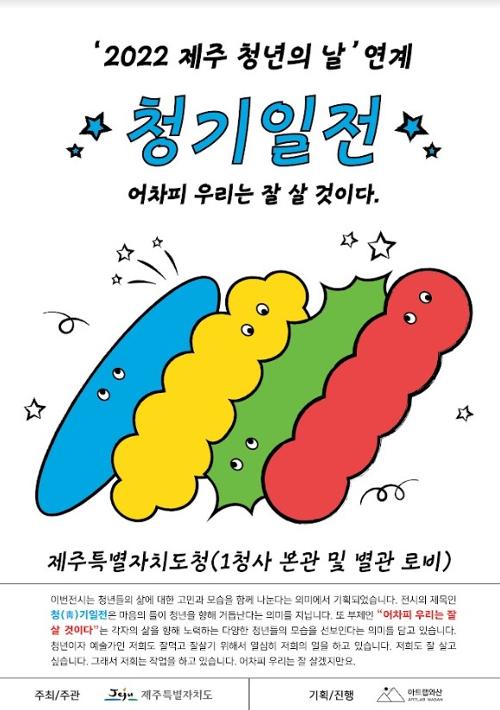 행사 관련 사진 1