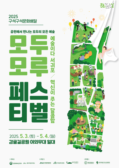 행사 관련 사진 1