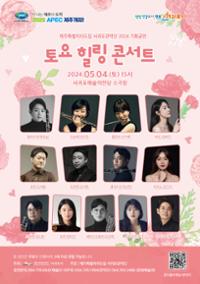 행사 관련 사진 1