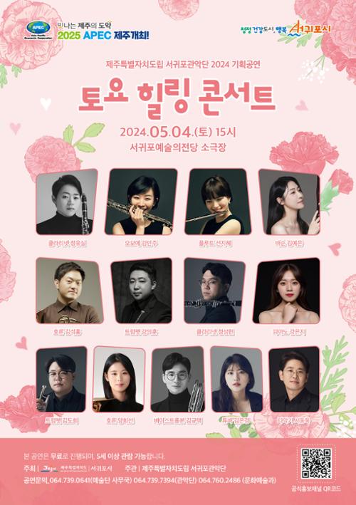 행사 관련 사진 1