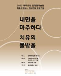 행사 관련 사진 1