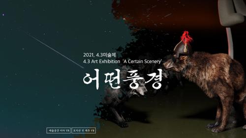 행사 관련 사진 1