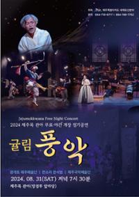 행사 관련 사진 1