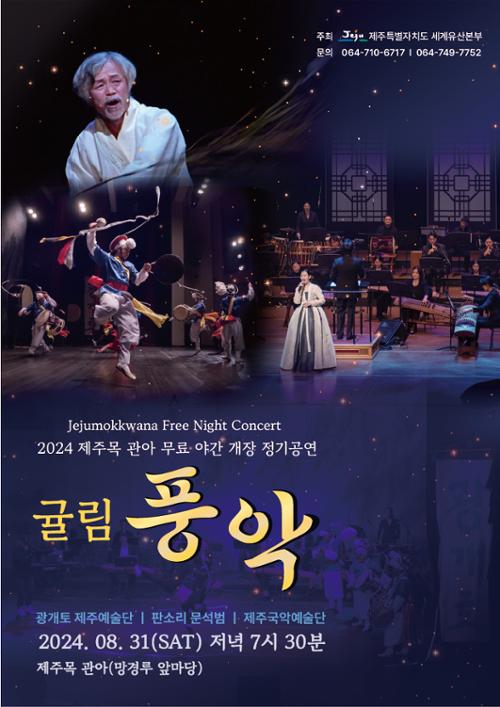 행사 관련 사진 1