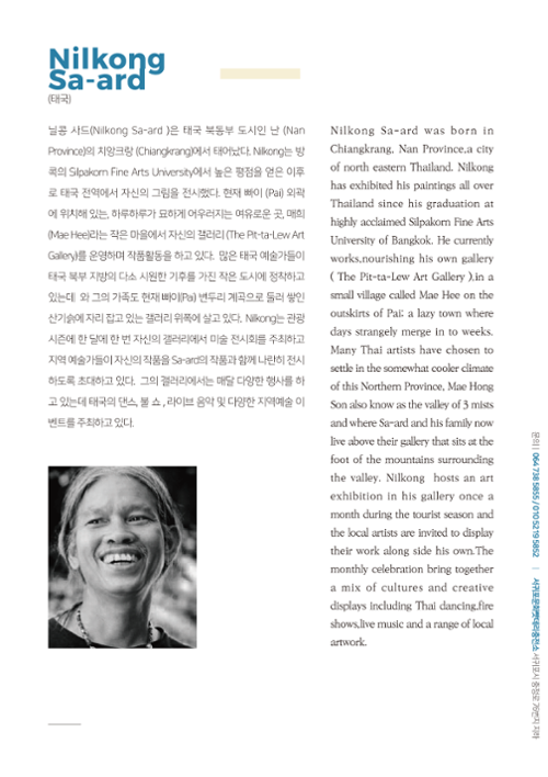 행사 관련 사진 4