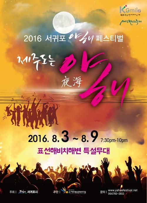 행사 관련 사진 1