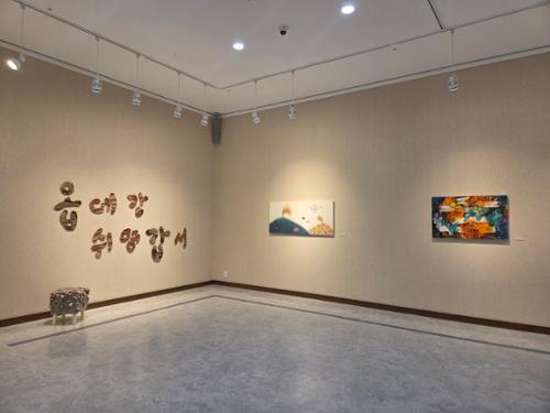 행사 관련 사진 4