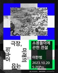 행사 관련 사진 2