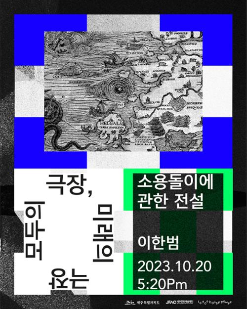 행사 관련 사진 2