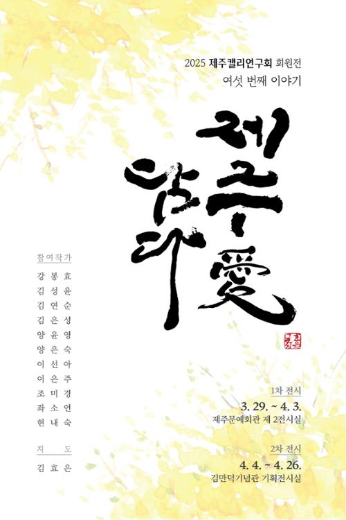 행사 관련 사진 1