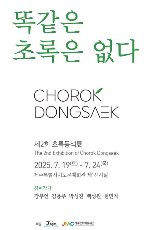 행사 관련 사진 1